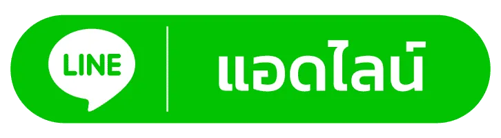 แท้168