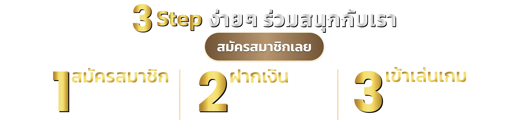 แท้168