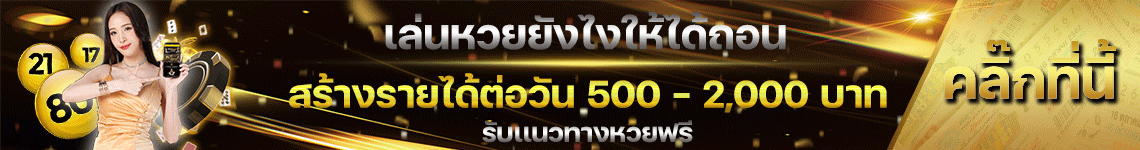 แท้168
